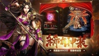 聚缘传奇手游无广告版图1