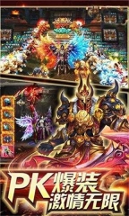 传奇无尽世界官方正版图3