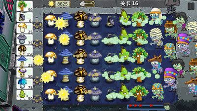 僵尸花园保卫战官方最新版(2)