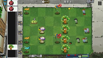 僵尸花园保卫战官方最新版(3)