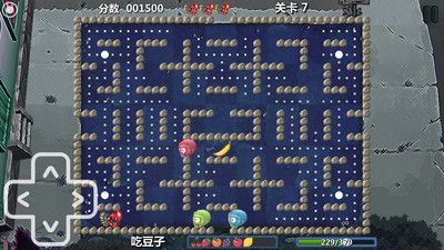 僵尸花园保卫战官方最新版(4)