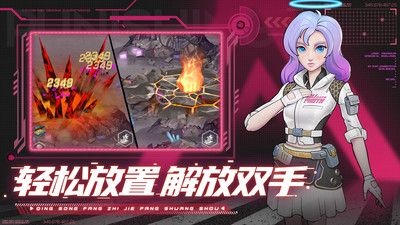 赛博英雄传奇崛起正版图4