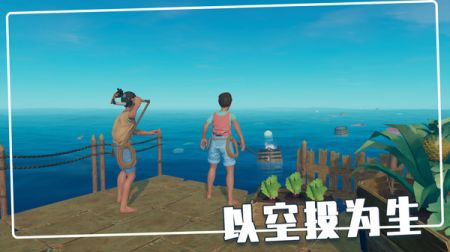 荒岛木筏求生安卓版(2)