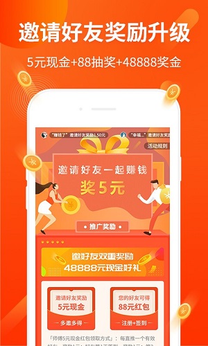 打码兔打字手机正版图1