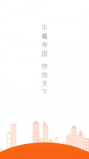 打码兔打字手机正版图3