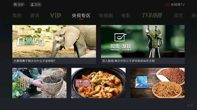 cctv新视听电视版图1: