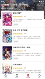 omofun追剧软件官方最新版图1