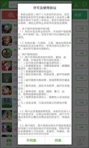 葫芦侠三楼最新免费版(1)