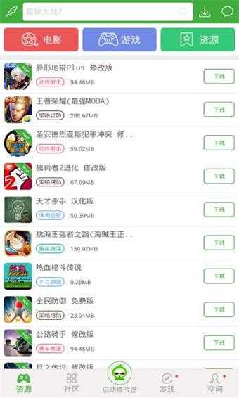 葫芦侠三楼最新免费版(2)