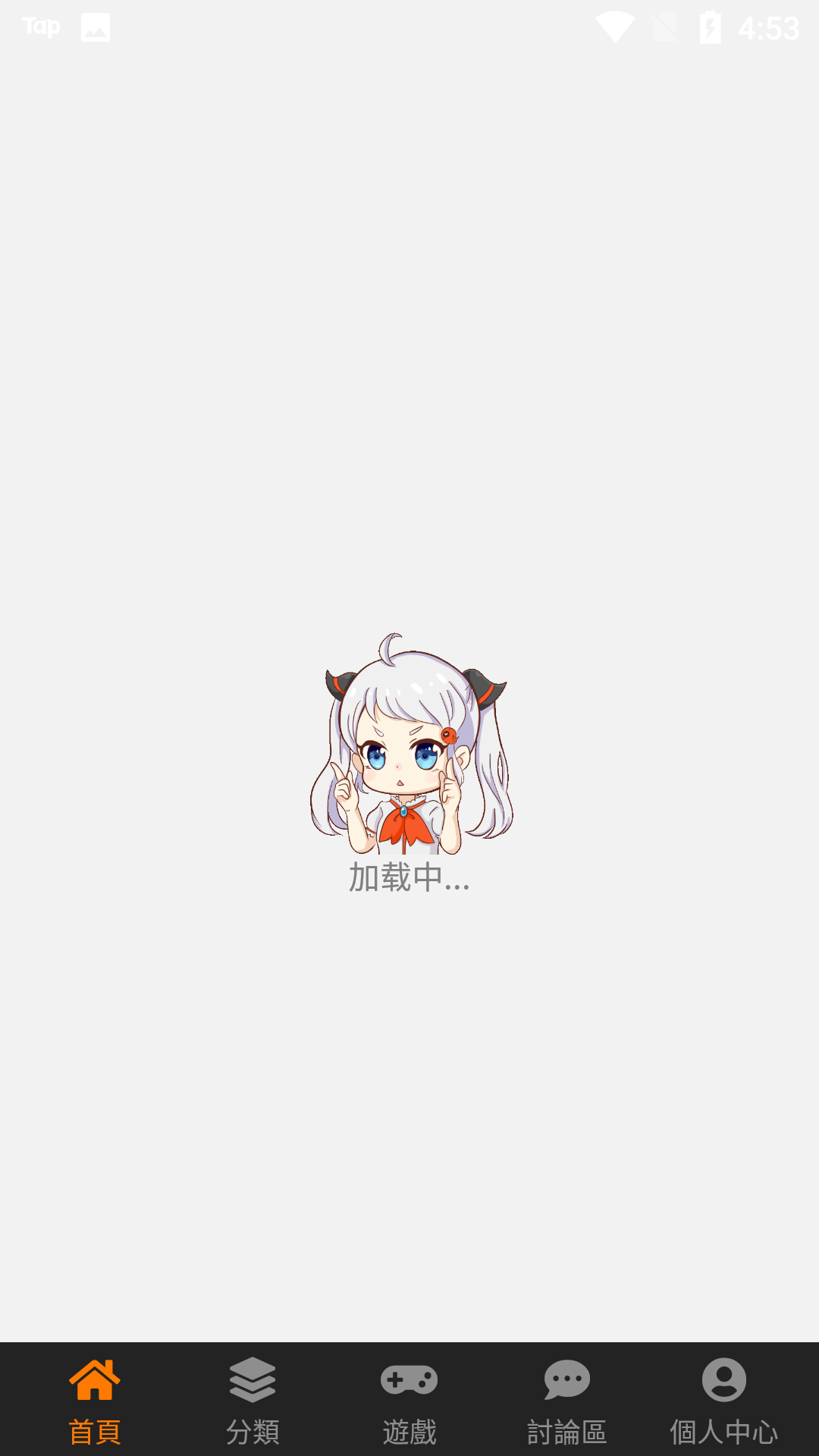 天堂动漫手机正版图2