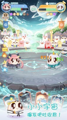 小肚皮手机免费版图2