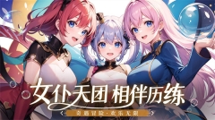 梦想猎人免费原版(1)