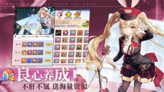 梦想猎人免费原版(3)