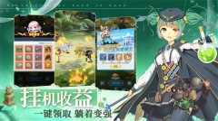 梦想猎人免费原版(4)