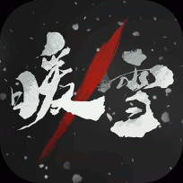 暖雪官方最新版