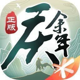 庆余年无广告版