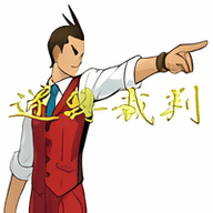 逆转裁判4手游免费版