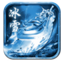 传奇冰雪打金服游戏官方最新版