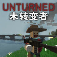 未转变者手游无广告版