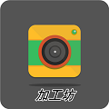 美图加工坊安卓免费版
