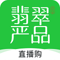 翡翠严品免费原版