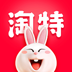 淘特免费版