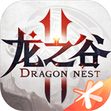 龙之谷2通用版