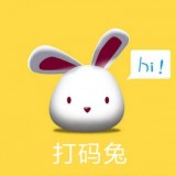 打码兔打字手机正版