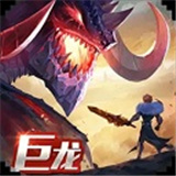 剑与家园手机最新版