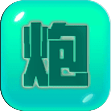 脚本塔防正版