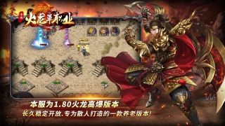 老炮火龙单职业官网版图2