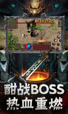 月下传奇正版图2
