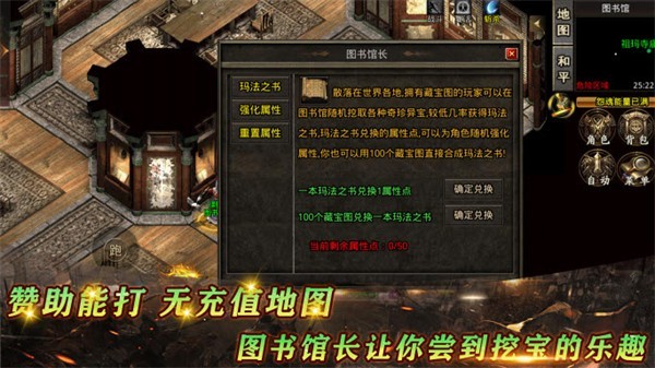雾都微变九天赋传奇图2