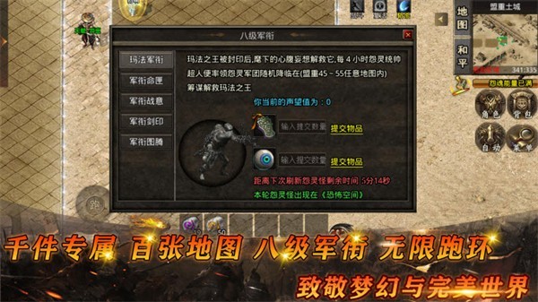 雾都微变九天赋传奇图3