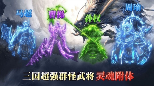 同光专属沉默微变传奇图1