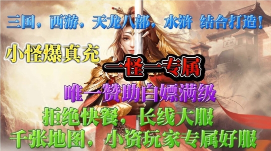 同光专属沉默微变传奇图3