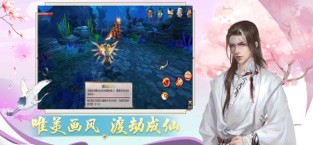 山海经之名剑录最新版图1