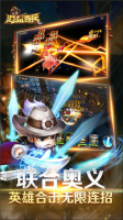 海盗奇兵官方最新版图4