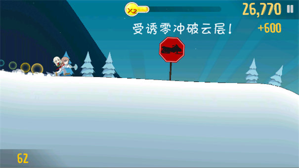睦头大冒险游戏官方版(1)