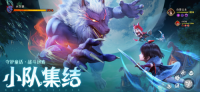 光明冒险官方版图2