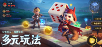 光明冒险官方版图3