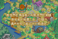 换装迷宫3官方最新版(2)
