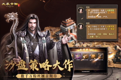 大秦帝国之帝国烽烟2026版(2)