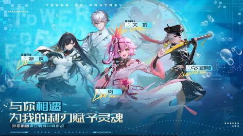 云幻塔游戏纯净最新版(3)