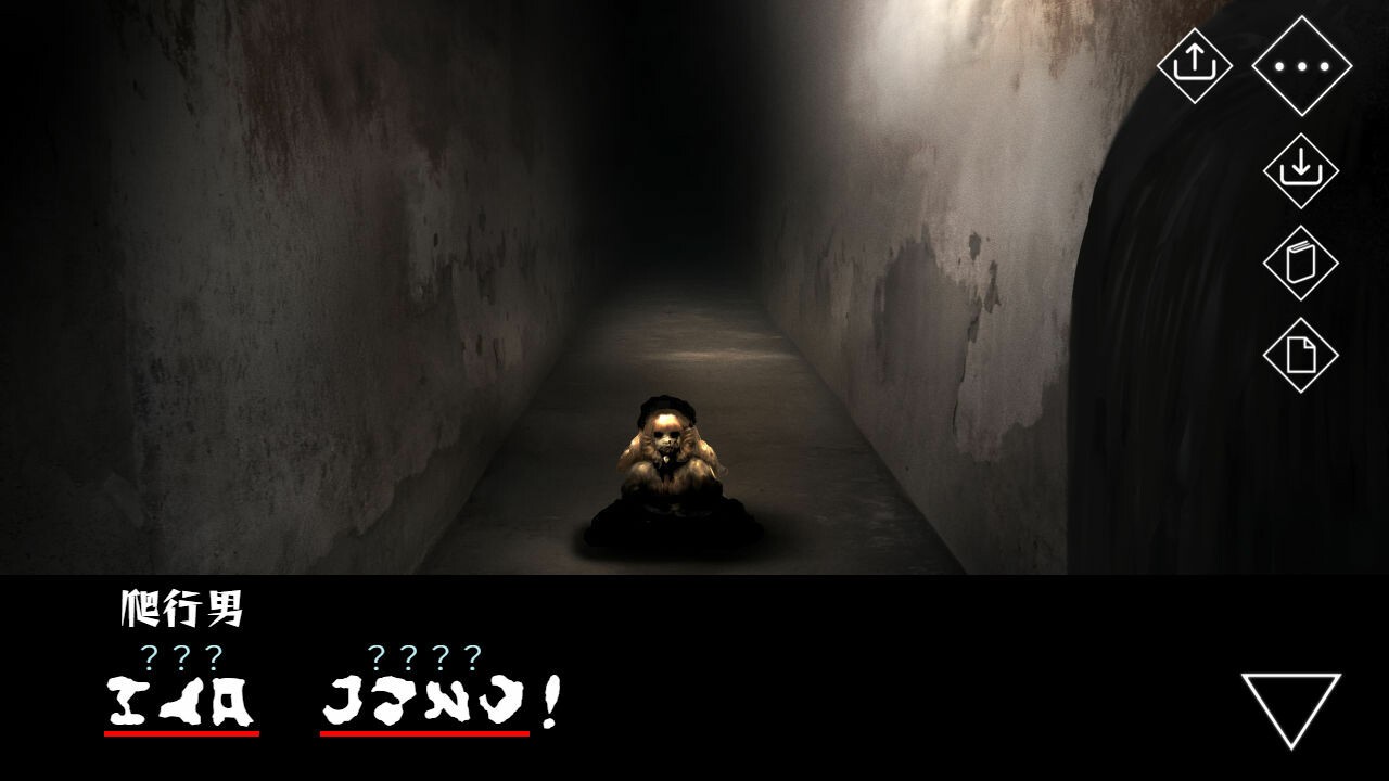 文字化化汉化版(1)
