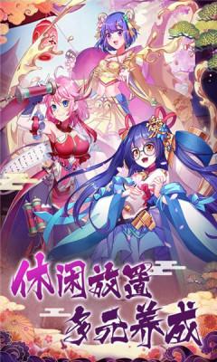 百妖幻姬录通用版(3)