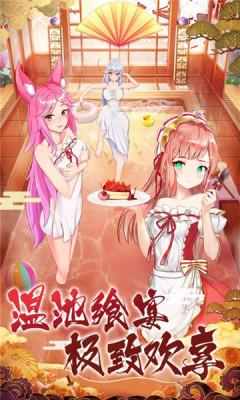 百妖幻姬录通用版(2)