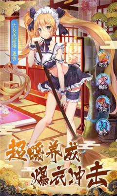 百妖幻姬录通用版(1)