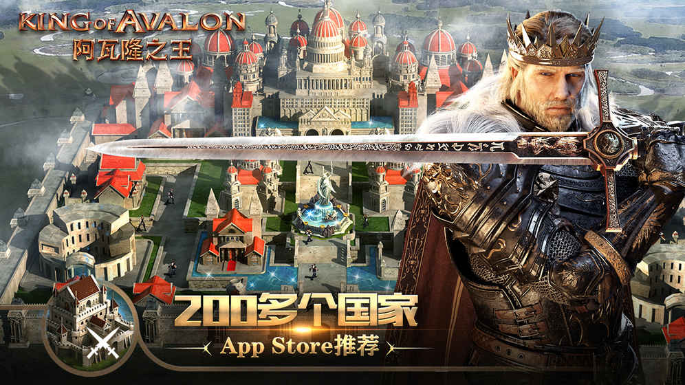 阿瓦隆之王直装游戏版(4)