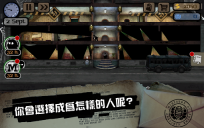 旁观者安卓版(2)